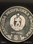Сребърна монета 5 лева 1978г. НРБ НАРОДНА БИБЛИОТЕКА КИРИЛ и МЕТОДИЙ 47400, снимка 2