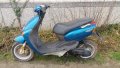 Yamaha Neos 50 НА ЧАСТИ, снимка 4