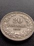 МОНЕТА ЦАРСТВО БЪЛГАРИЯ 20 стотинки 1912г. СТАРА РЯДКА ЗА КОЛЕКЦИЯ 36108, снимка 2
