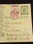 Стара пощенска картичка Царство България 1941г. с печати с свастика и марки за КОЛЕКЦИЯ 23664, снимка 2
