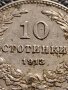 МОНЕТА 10 стотинки 1913г. ЦАРСТВО БЪЛГАРИЯ УНИКАТ ПЕРФЕКТНО СЪСТОЯНИЕ ЗА КОЛЕКЦИОНЕРИ 35861, снимка 3