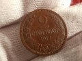 2 стотинки 1912 , снимка 2