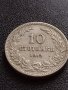 МОНЕТА 10 стотинки 1913г. Царство България стара рядка за КОЛЕКЦИОНЕРИ 32826, снимка 4