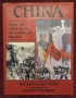 История - Китай, САЩ, индианци, праистория, Финландия [10 книги], снимка 3