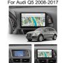 Мултимедия, Двоен дин, за Audi Q5, Андроид, 9", AUDI, 2 Дин, навигация, за Ауди Q5, плеър с Android, снимка 5