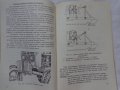 Книга инструкция за експлуатация на Трактор Беларус ЮМЗ-6КМ  на Руски ез. 1988 год СССР, снимка 10