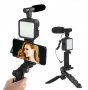 Стойка за телефон за ръка, за видео, с микрофон и светкавица Digital One SP00636 ay-49 Video Making , снимка 1