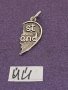 Сребърна висулка част от сърце Буква ЙЙ, снимка 1 - Колиета, медальони, синджири - 43937445