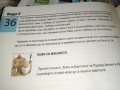 Близо до животните - Вероника Тулпан, Сорина Кусум, Джина Велку, снимка 7