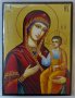 Икони 8/6, снимка 7