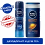 Комплект за мъже NIVEA MEN – Дезодорант 150 мл + Душ гел 250 мл, снимка 4