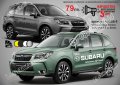 Субару Subaru стикери надписи лепенки фолио , снимка 10