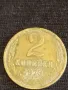 Стара монета 2 копейки 1973г. СССР рядка за КОЛЕКЦИЯ ДЕКОРАЦИЯ 37734, снимка 1