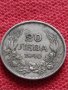 Монета 20 лева 1940г. Борис трети Цар на Българите за колекция - 27318, снимка 1 - Нумизматика и бонистика - 35160674