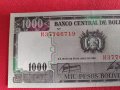Банкнота перфектна 1000 Песос 1982г. Боливия перфектна за колекционери 27422, снимка 3