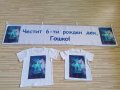 Платна и тениски за Рожден ден, снимка 3