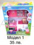 Играчки Пепа пиг (Peppa pig) Прасенцето Пепа , снимка 13