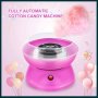 Домашна Машина за Захарен Памук COTTON CANDY MAKER