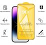9D Стъклен Протектор за Apple iPhone 15 | 15 Pro | 15 Plus | Max  , снимка 2