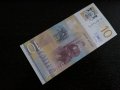 Банкнота - Сърбия - 10 динара UNC | 2013г., снимка 2