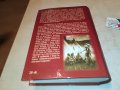 поръчана-ИНДИАНЦИ-КНИГА 2801231640, снимка 7