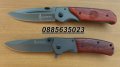 Сгъваем нож Browning DA98 / Browning NF5703