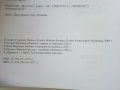 История и Цивилизация за 10 клас - Г.Марков,Р.Кушева,Б.Маринков - 2006 г., снимка 8