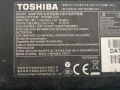 Оригинално зарядно за лаптоп TOSHIBA PA2521U-2AC3, снимка 5