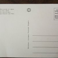 Стара пощенска картичка  , снимка 2 - Колекции - 43743277