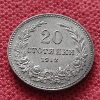 Монета 20 стотинки 1912г. Царство България за колекция - 27383, снимка 1 - Нумизматика и бонистика - 35120873