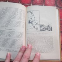 Руска книга Телефон 1954, снимка 9 - Специализирана литература - 38069689