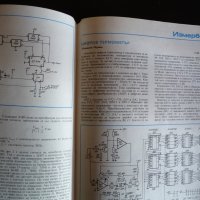 Радио телевизия електроника 3/85 светлинно шоу цифров термометър, снимка 4 - Списания и комикси - 39342948