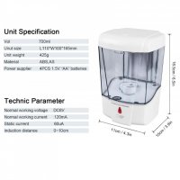 Сензорен дозатор за течен сапун  или дезифектант за стена, снимка 9 - Други - 33014037