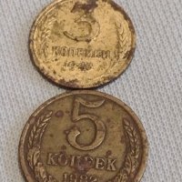 Две монети 3 копейки 1943г. / 5 копейки 1982г. СССР стари редки за КОЛЕКЦИОНЕРИ 30740, снимка 1 - Нумизматика и бонистика - 44042076