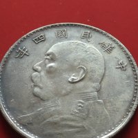 РЕПЛИКА КОПИЕ на стара сребърна Китайска монета перфектно състояние за КОЛЕКЦИОНЕРИ 41439, снимка 1 - Нумизматика и бонистика - 43192902