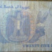 Банкноти за колекции 2, снимка 11 - Нумизматика и бонистика - 44034507