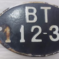 Стара регистрационна табела от мотор, снимка 1 - Антикварни и старинни предмети - 37799730