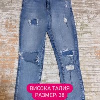 Дамски дънки Stradivarius, H&M, LC Waikiki, Vero Moda, снимка 2 - Дънки - 31105474