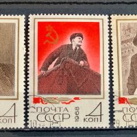 1903. СССР 1968 = “ Исторически личности. Ленин в документални фотографии. “, снимка 1 - Филателия - 43347127