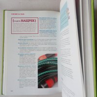 Рийдърс Дайджест книга Необикновени приложения на обикновените вещи, снимка 4 - Специализирана литература - 43148269