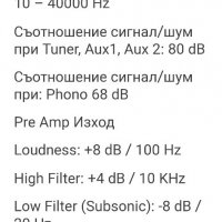 EAGLE A 7600 + EAGLE T 7400, снимка 18 - Ресийвъри, усилватели, смесителни пултове - 37500465