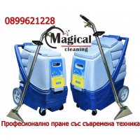Професионално машинно пране на мокет и килими на адрес на клиента Добрич, снимка 2 - Пране на килими - 26313187
