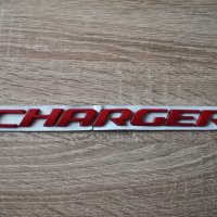 Dodge Charger Додж Чарджър нов стил надпис емблема лого, снимка 2 - Аксесоари и консумативи - 34691242