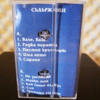 Тошко Тодоров и Формация Енос - Най - доброто, снимка 2 - Аудио касети - 35373642