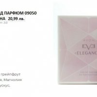 Дамски парфюми AVON, снимка 6 - Дамски парфюми - 40174302