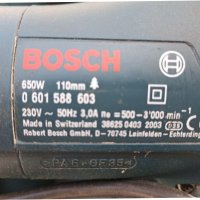 Земетресение bosch, снимка 3 - Куфари с инструменти - 38632022