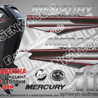MERCURY 60 hp EFI 2013-2017 Меркюри извънбордов двигател стикери надписи лодка яхта outmerfs2-60, снимка 18 - Аксесоари и консумативи - 26751900