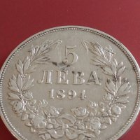 Сребърна монета 5 лева 1894г. Княжество България Княз Фердинанд първи 43043, снимка 10 - Нумизматика и бонистика - 43951025