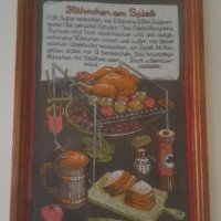 Текстилна картина с немска рецепта, снимка 5 - Декорация за дома - 26539471