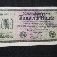 Стара банкнота - 11619, снимка 1 - Нумизматика и бонистика - 27861889